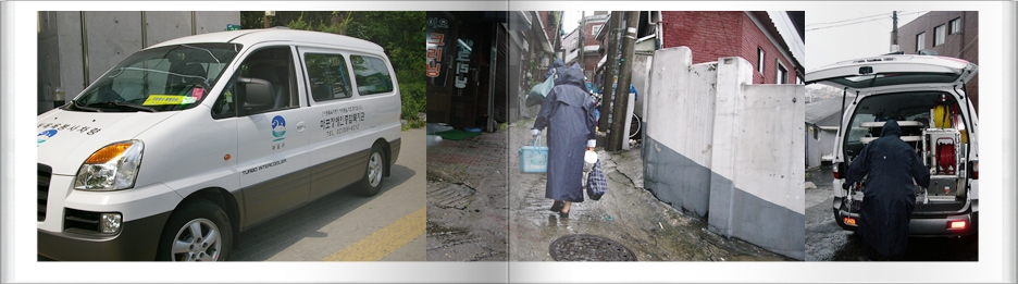 날씨는 변덕쟁이